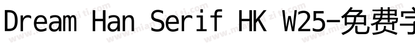 Dream Han Serif HK W25字体转换